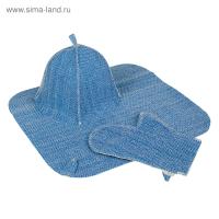 Набор банный "Первая цена" (шапка,рукавица,коврик)
