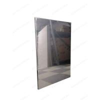 Экран защитный 1200*600нерж СМ