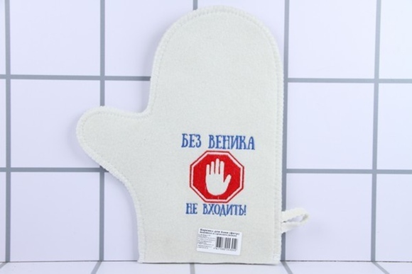 Рукавица эконом с вышевкой
