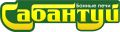 Сабантуй