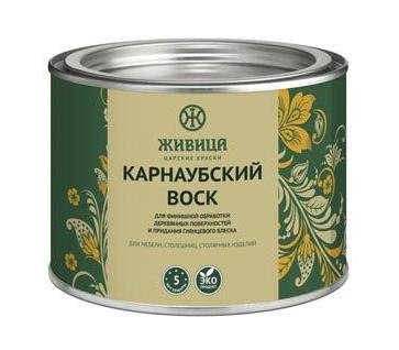 Карнаубский воск "Живица" 250 мл