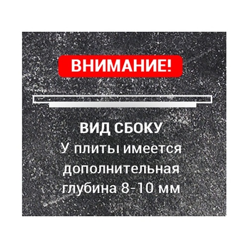 Плита чугунная П1-5А, 512*512 под казан(Рубцовск)