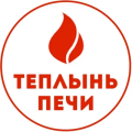 Теплынь / Сталевар