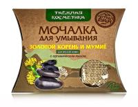 Мочалка для умывания С золотым корнем и мумиё