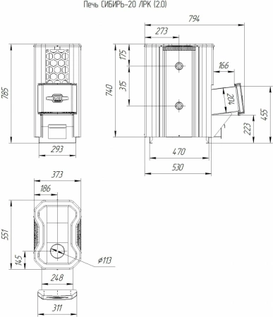 Печь - каменка СИБИРЬ 20 ЛК (2,0)