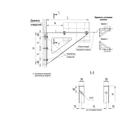 Консоль К-3   (430/2 шт) L-400  (4)