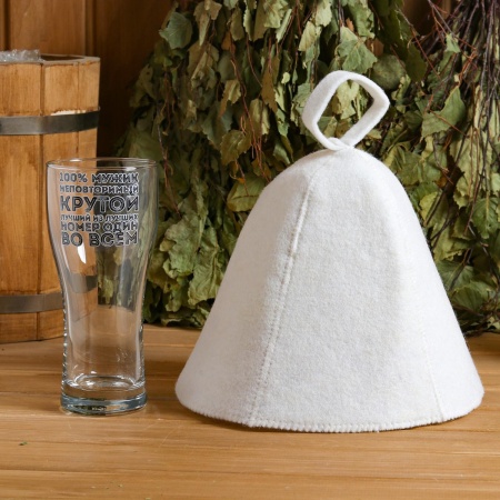 Комплект д\бани шапка Классическая + Пивной бокал