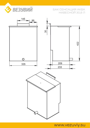 Бак нерж.навес.30л (AISI 439) для печи Сенсация 16