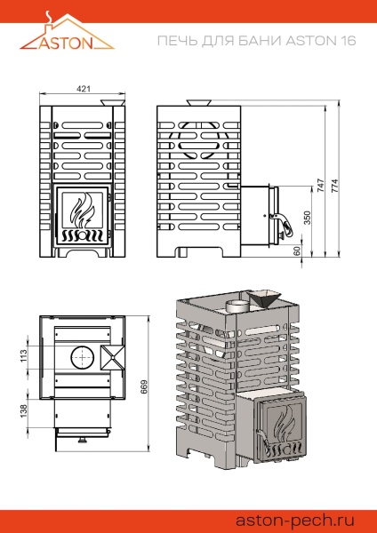 Печь для бани ASTON 16