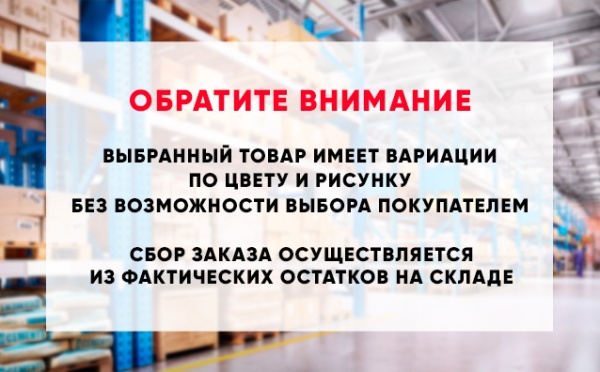 Руковица для сауны фетр цветной