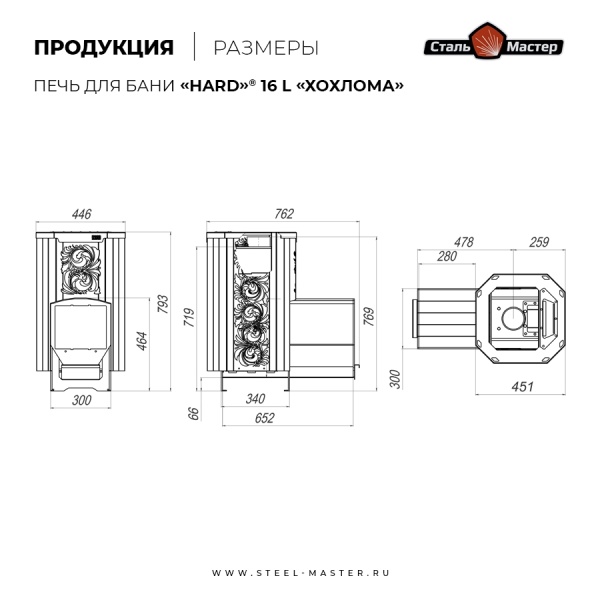 ПБ HARD 16 L Хохлома