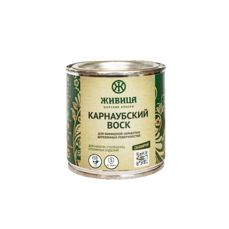 Карнаубский воск "Живица" 250 мл