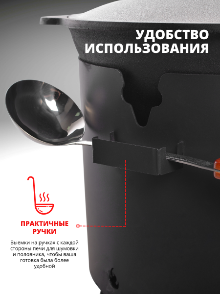 Печь под казан 360мм (под казан 12л) сталь 3мм