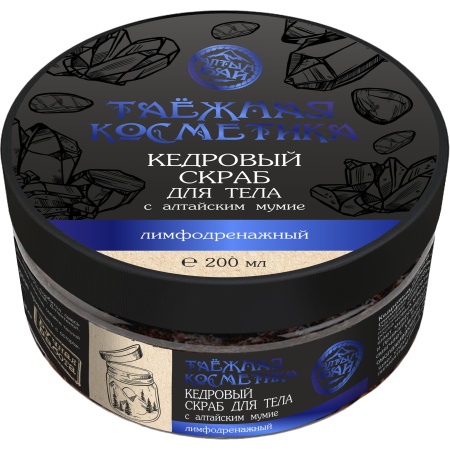 Кедровый скраб Алтын Бай