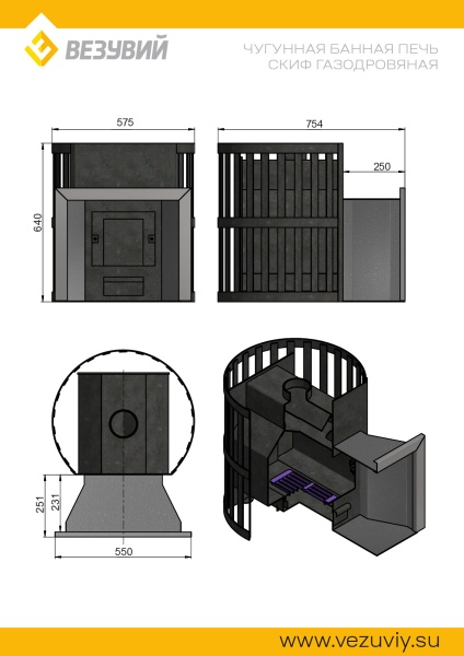 Печь газодровяная Скиф Ковка 18 (ДТ-3)