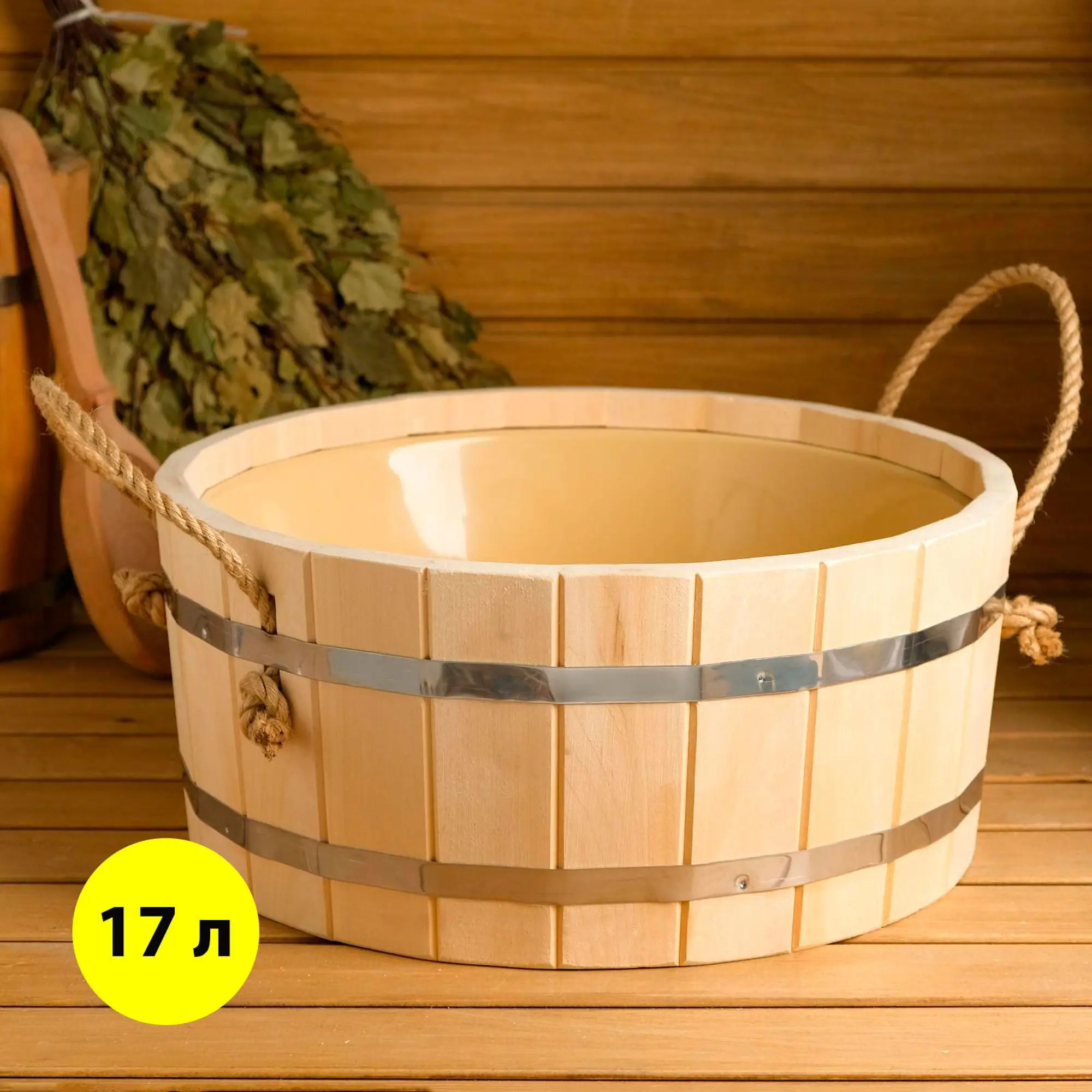 Ушат 5л для бани и сауны, медь. Таз "банный день" 10л м2555. Таз для бани. Тазики для бани пластиковые. Деревянная шайка для бани.