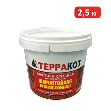 Мастика жаростойкая  (2,5 кг)