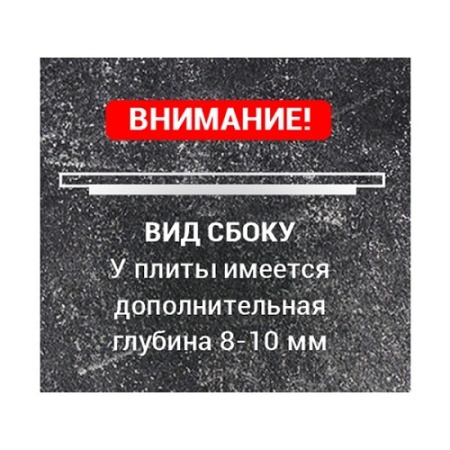 Плита чугунная П1-5А, 512*512 под казан(Рубцовск)